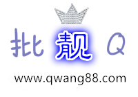 7位QQ号码,8位QQ号码,情侣QQ号,买QQ号,靓号——【批靓Q网】