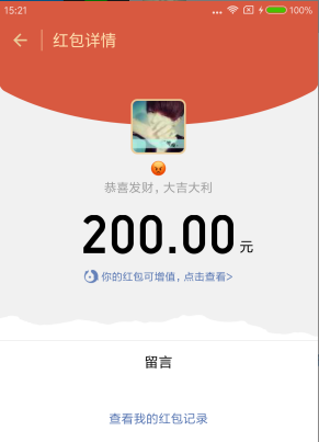精品8位QQ号码