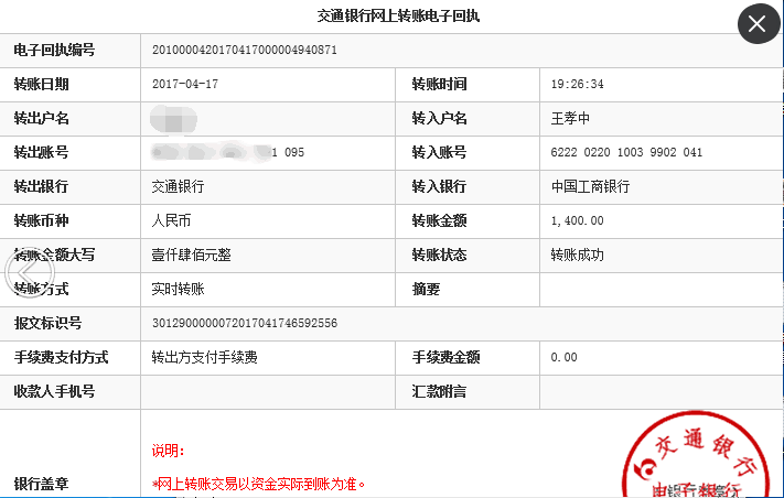 8位QQ号码