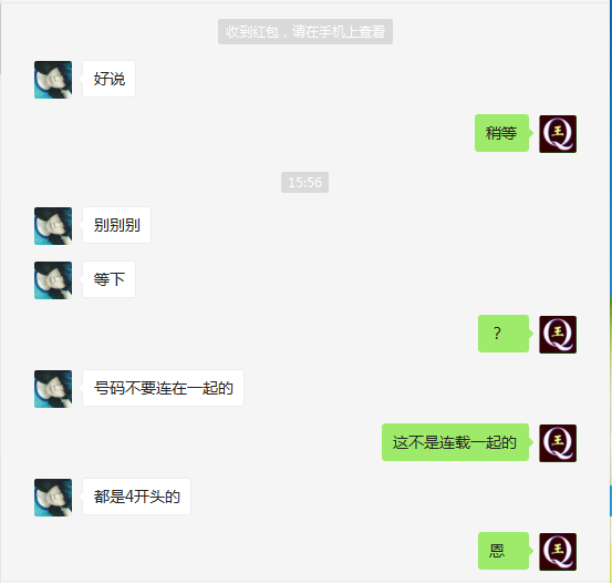 太阳小号销售记录