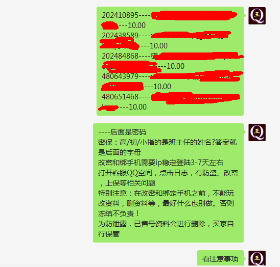 太阳小号销售记录