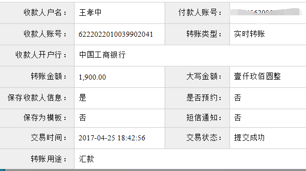 8位QQ号码皇冠QQ号