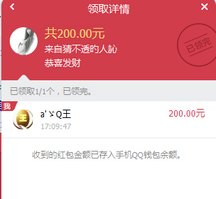 7位QQ群号
