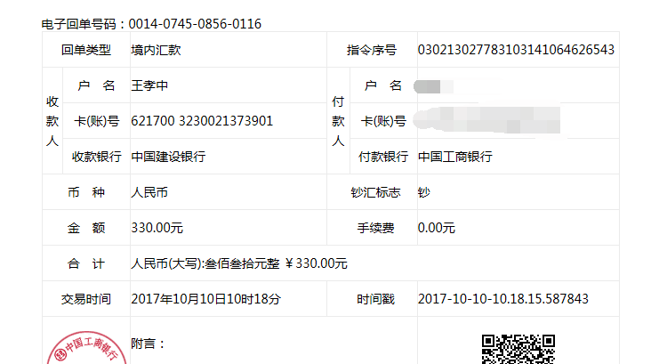 双太阳QQ号999结尾送会员