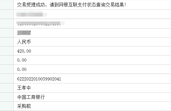 9位QQ号令牌号码