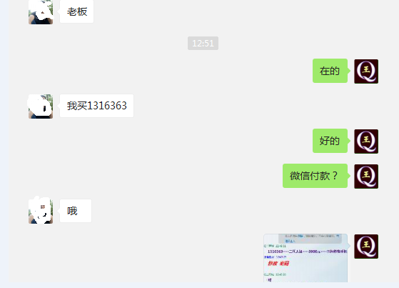 ABAB尾7位QQ号码