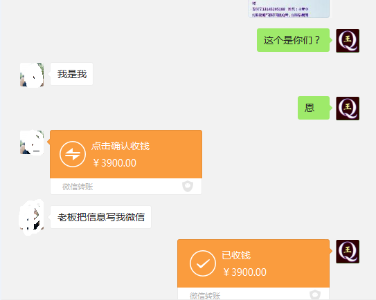 ABAB尾7位QQ号码