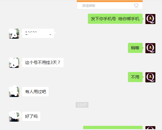 ABAB尾7位QQ号码