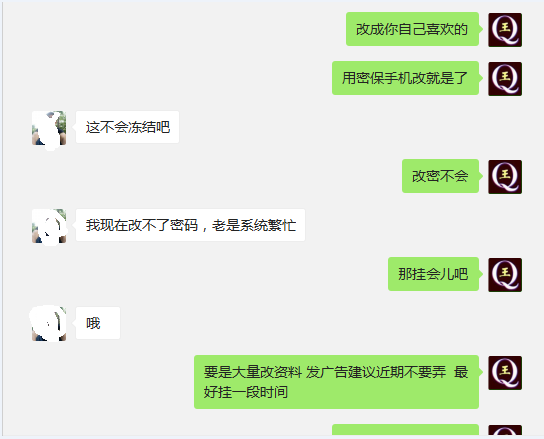 ABAB尾7位QQ号码