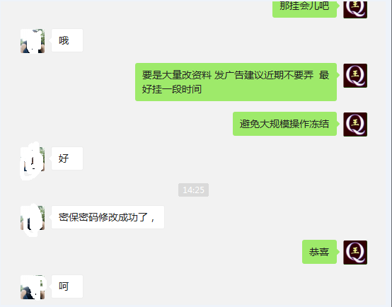 ABAB尾7位QQ号码
