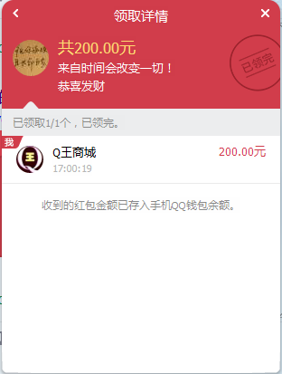 520开9位QQ号码
