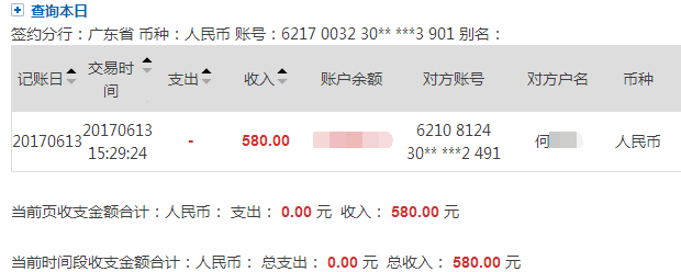 8位二代珍藏号码