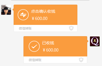 活令牌小号付款截图
