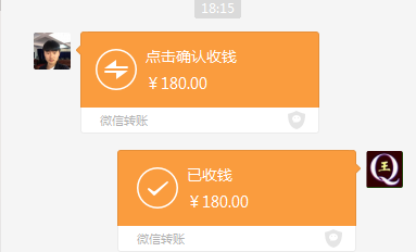 9位QQ号付款截图