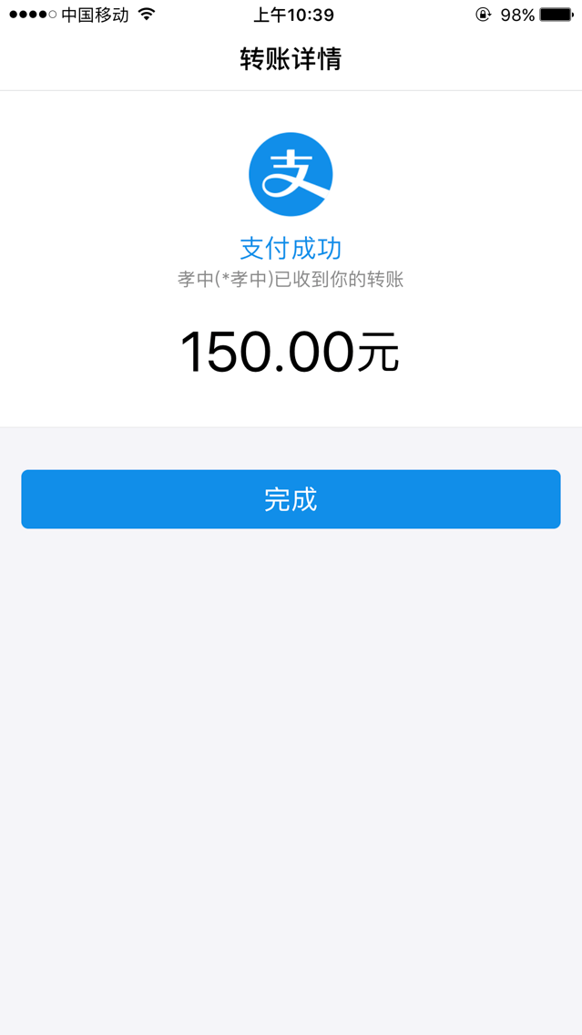 8位QQ号码