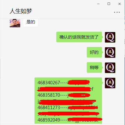 双太阳9位QQ号码