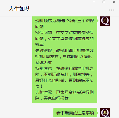 双太阳9位QQ号码