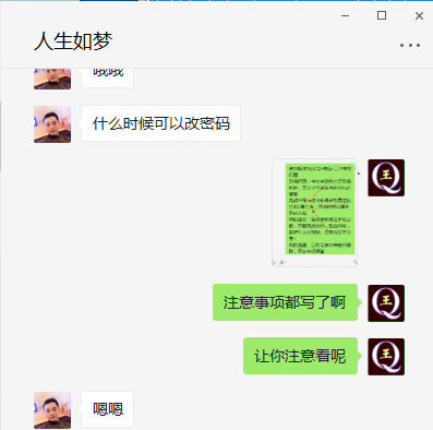 双太阳9位QQ号码