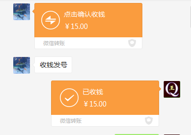 太阳QQ小号截图