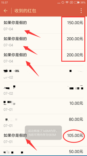 买QQ号码正规网站