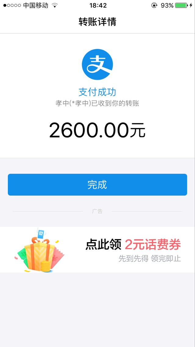 7位QQ号截图