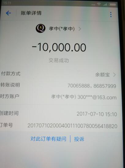 买QQ号