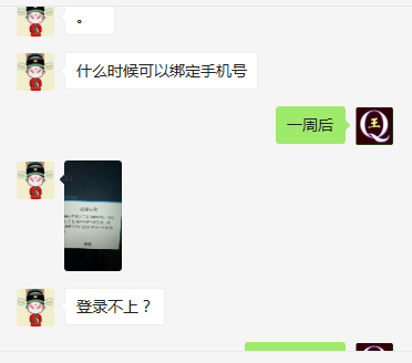 9位QQ号截图