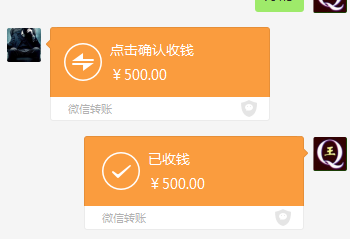 8位QQ号截图