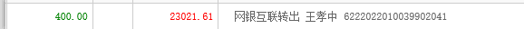 精品8位QQ号码