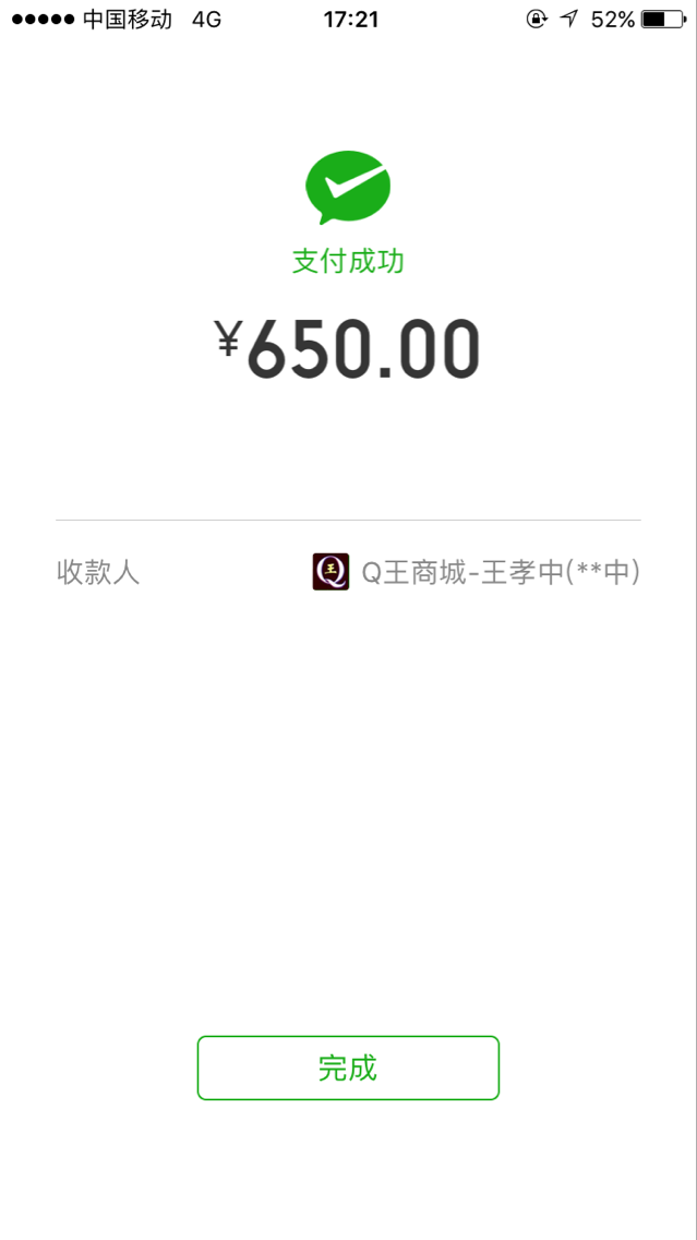 7位QQ号码