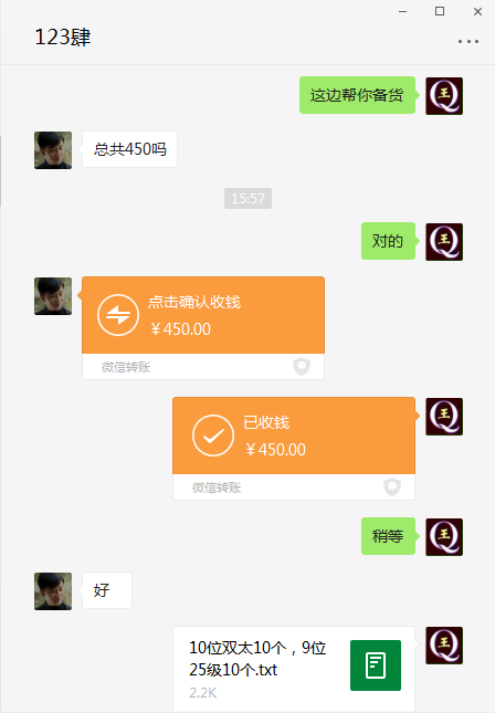 买QQ号码正规网站