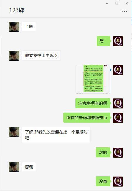 买QQ号码正规网站