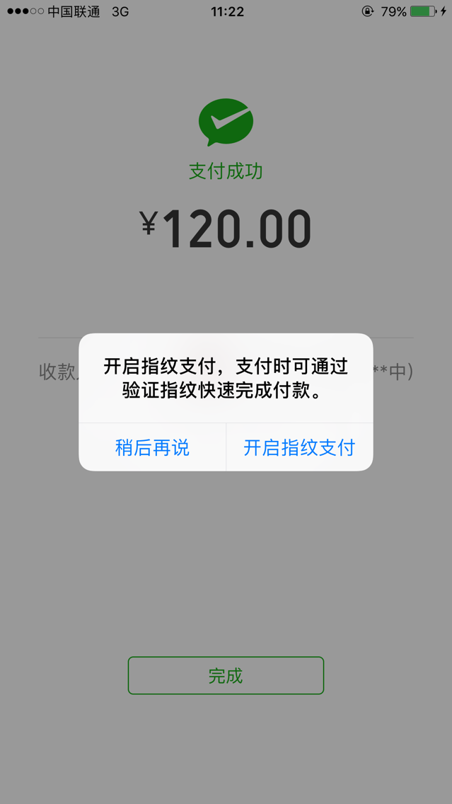买QQ号码