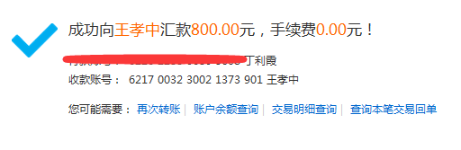 AAA豹子9位QQ号码