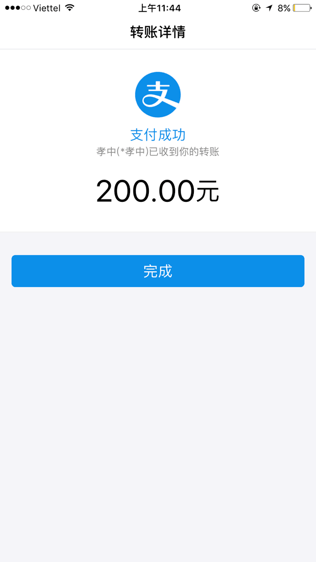 AAA豹子9位QQ号码