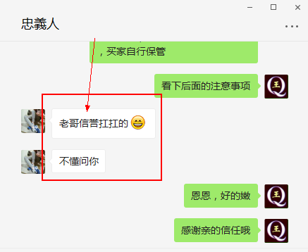 买QQ号码站信誉杠杠的
