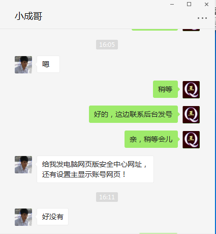 买7位QQ号码