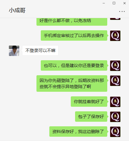 买7位QQ号码