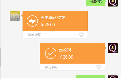 9位QQ号截图