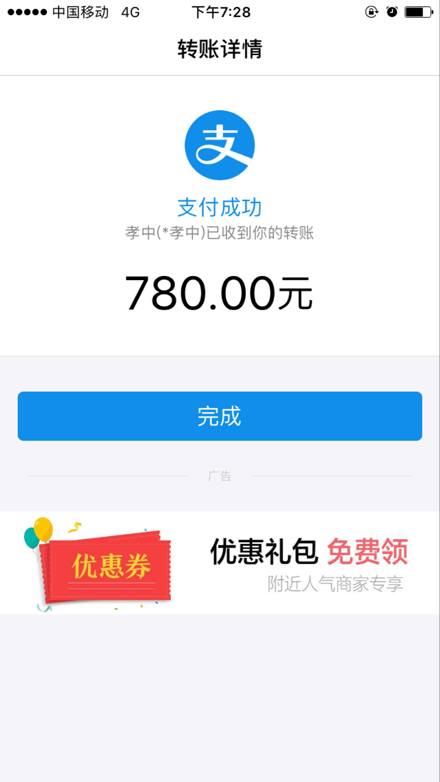 内含321的7位QQ号码