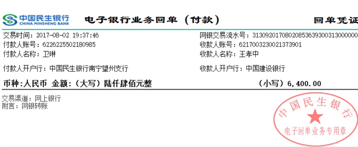 7位QQ号截图