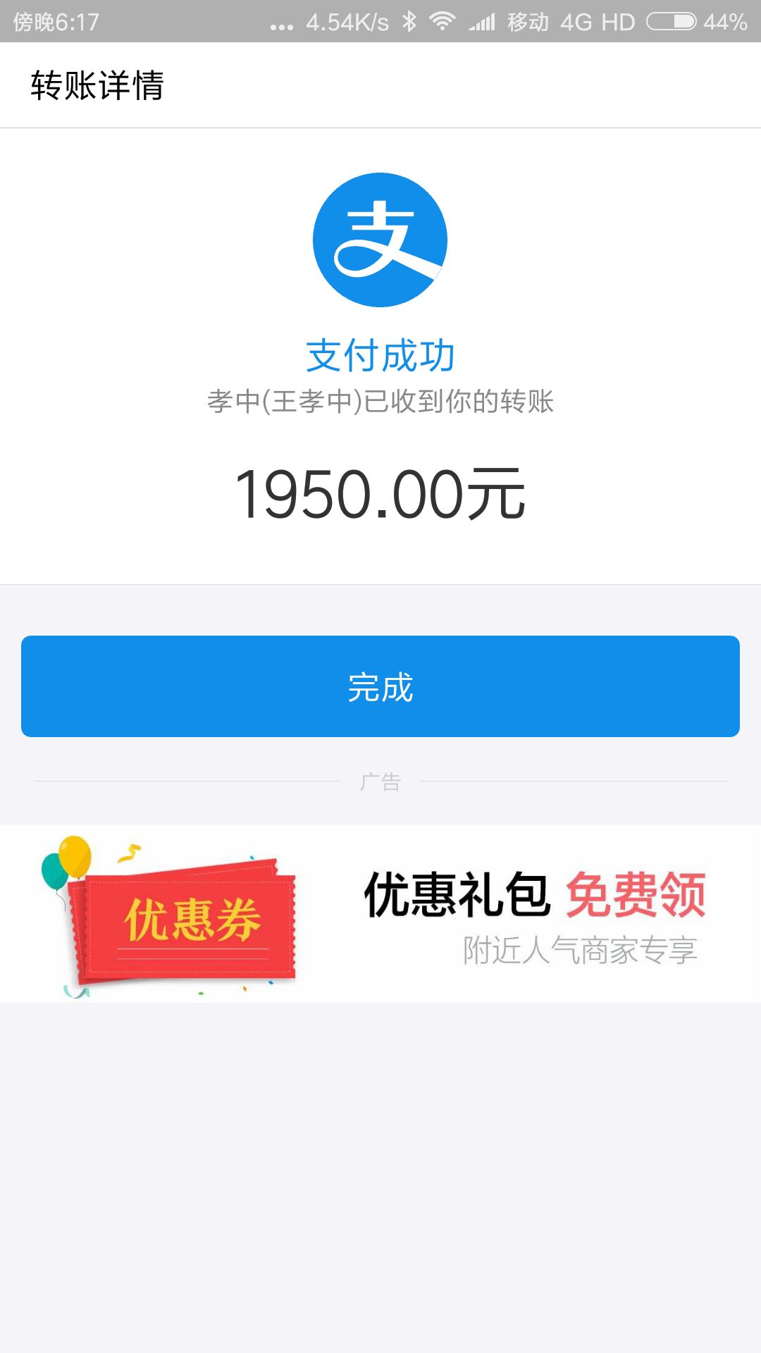 7位QQ号码的价格