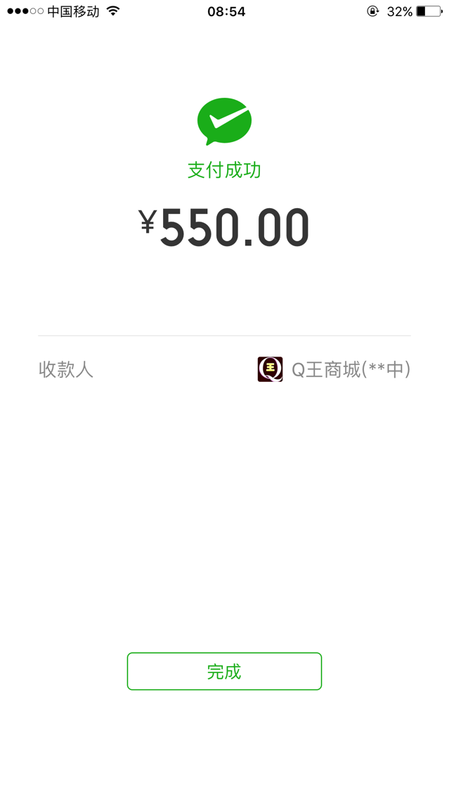 7位数QQ号代绑手机