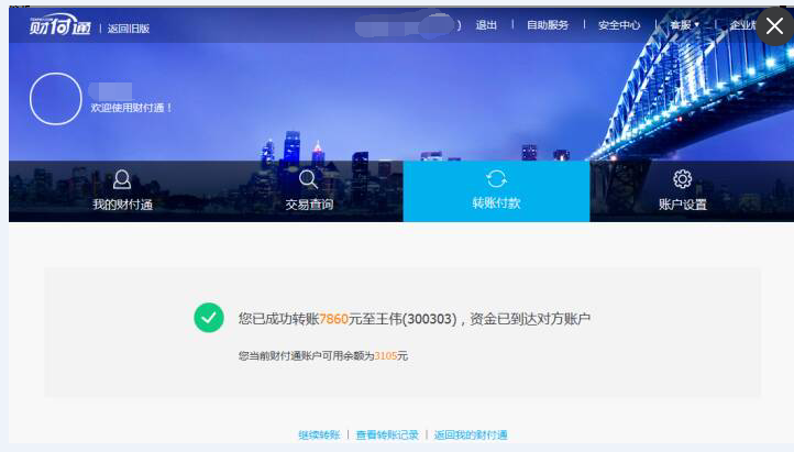 Q王商城提醒大家0