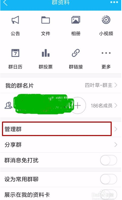 QQ机器人