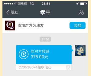 7位QQ号无保号码375元