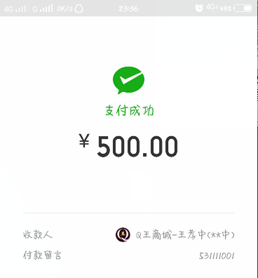 珍藏8位QQ号