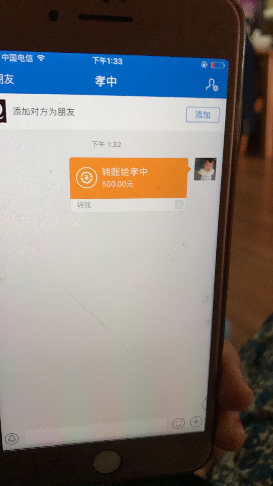 8位QQ号码出售记录
