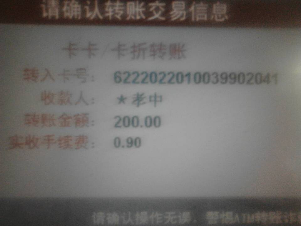 买8位数QQ号200元
