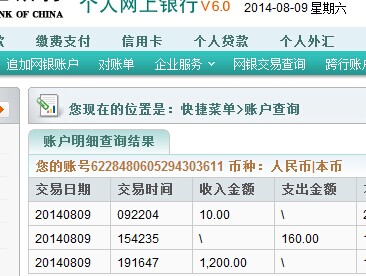 7位QQ号码1200元